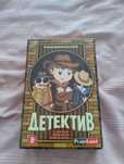Настолна игра Детектив