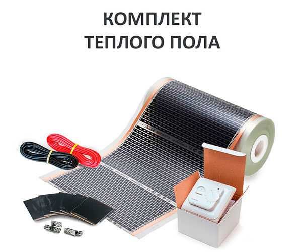 Elektir tizimida ishlaydigan issiq pol