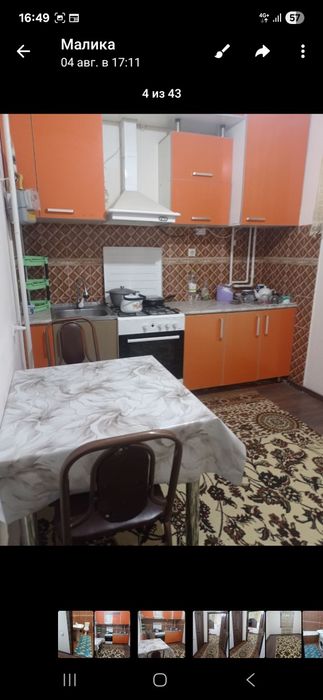 Квартира продажа