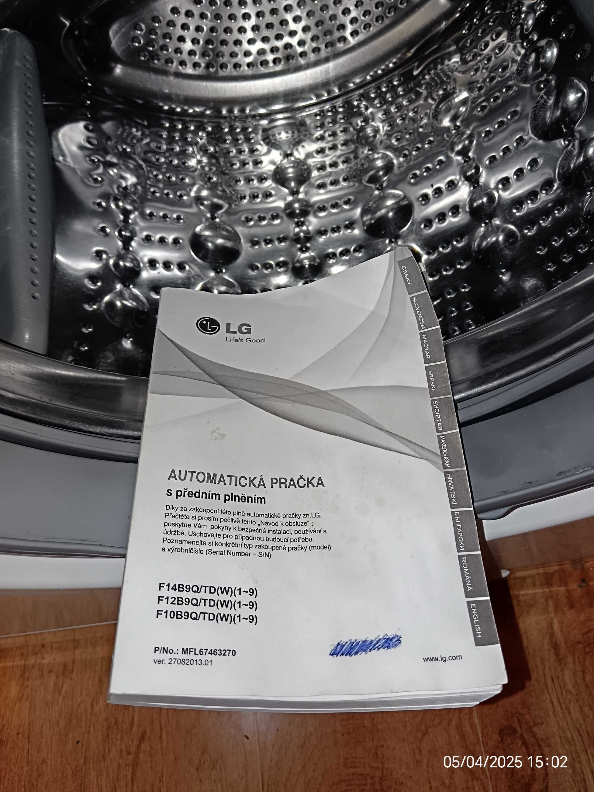 Пералня LG 7 кг direct drive A+++