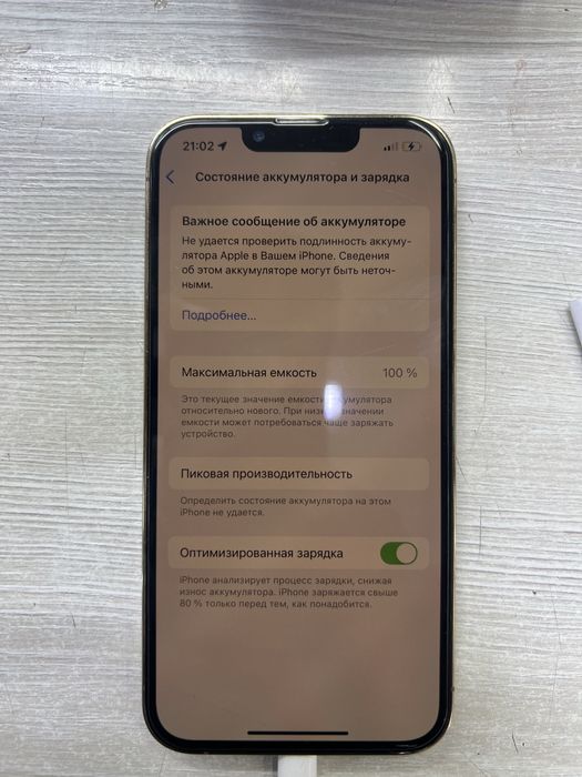 Iphone 13 pro 128gb gold!