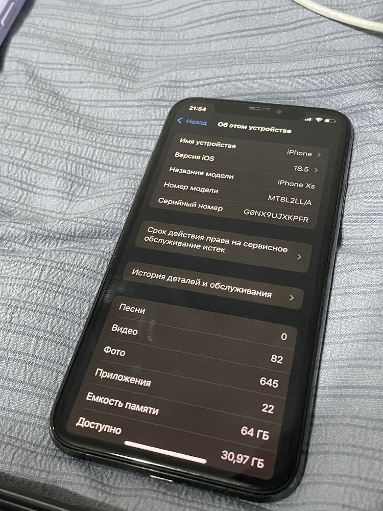 iPhone Xs/64гб/81%