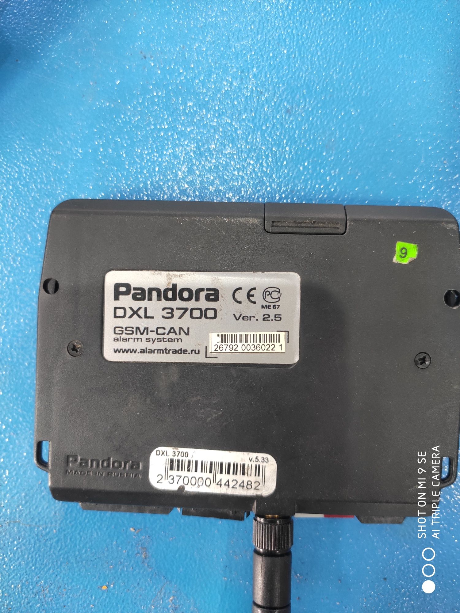 Автосигнализация Pandora DXL-3700