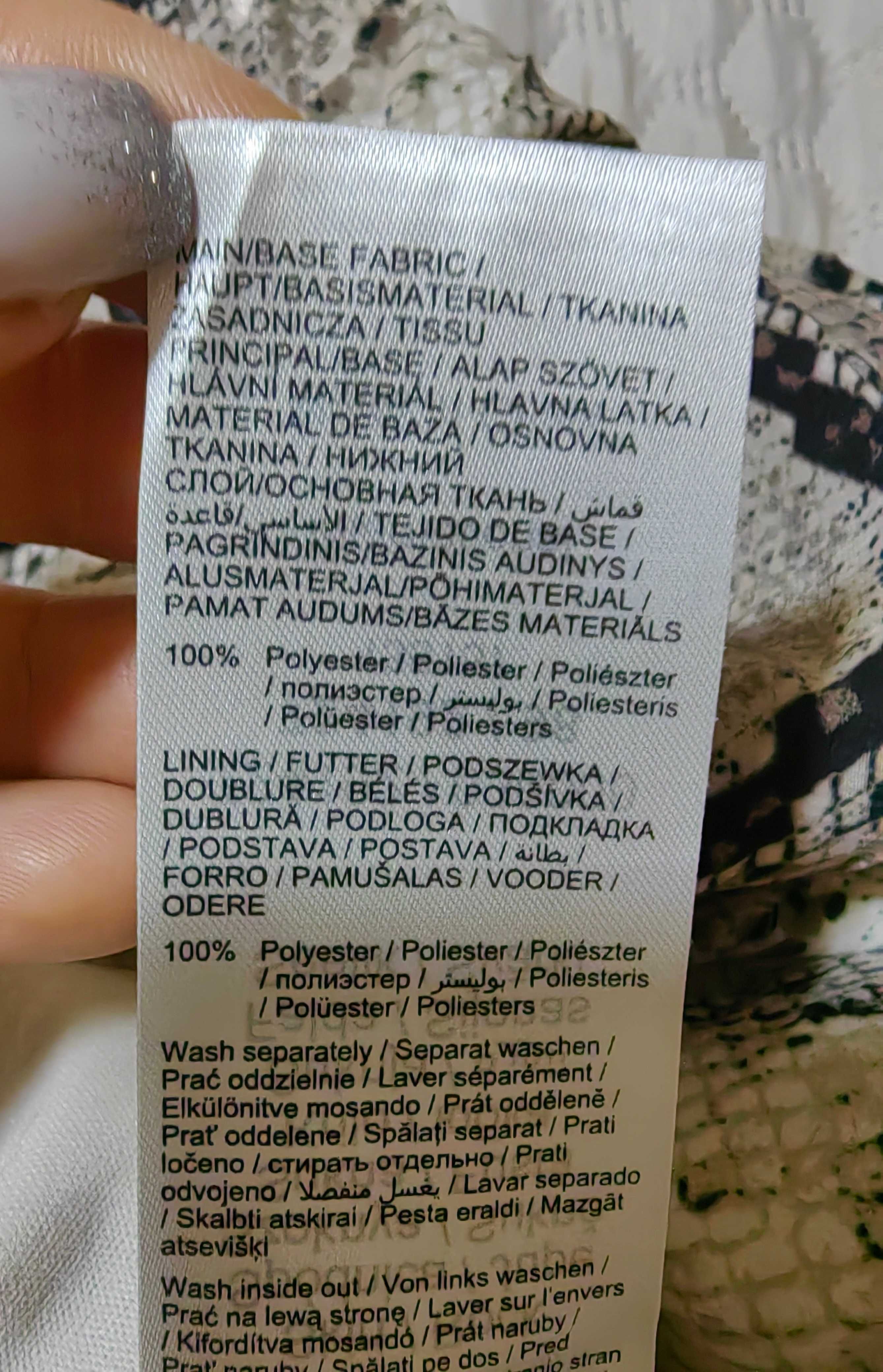 Дамска пола orsay