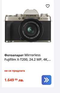 Фотоапарат Mirrorless Fujifilm X-T200, 24.2 MP, 4K, Champagne Gold