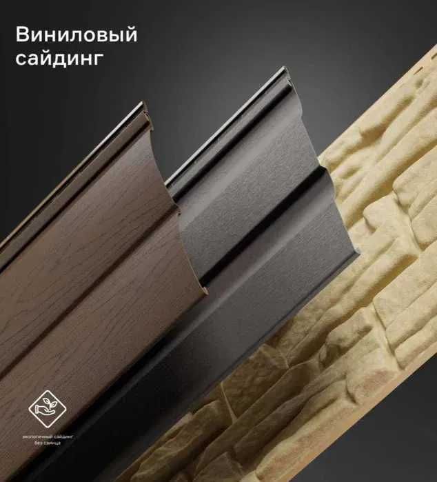 Cаидинг Docke decor qoplama