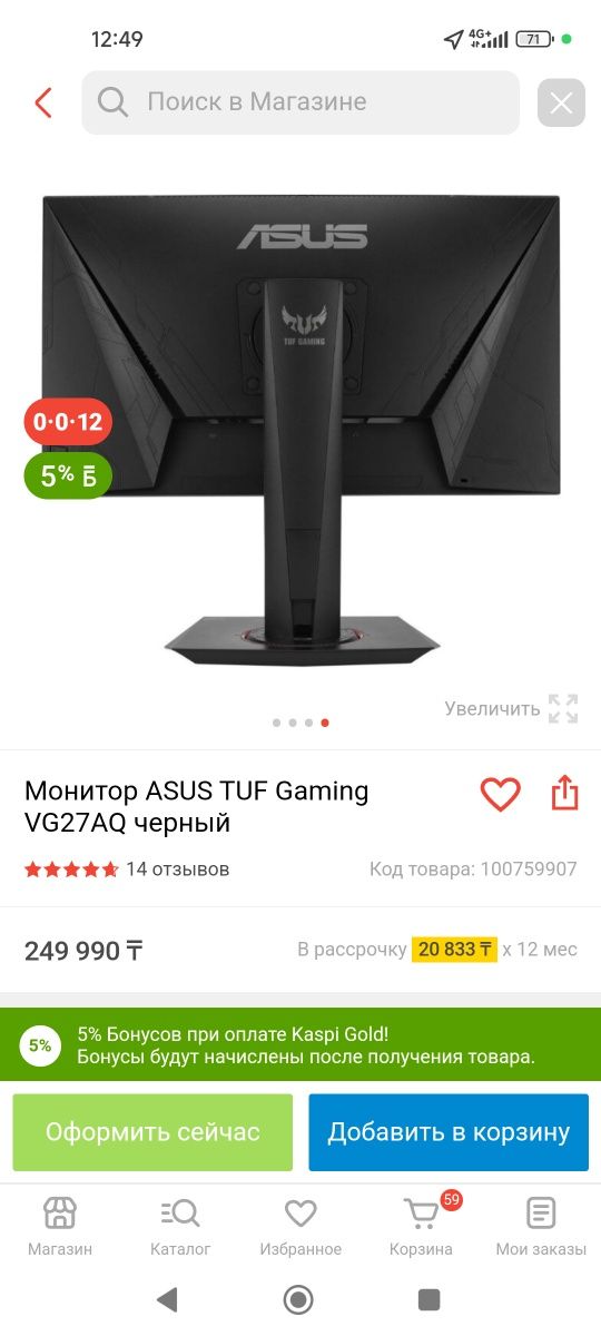 Продам монитор Asus