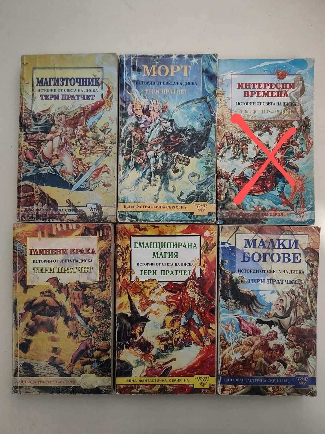 Художествена, техническа, история, спорт; Дюн. Том 1 А20-22, К1