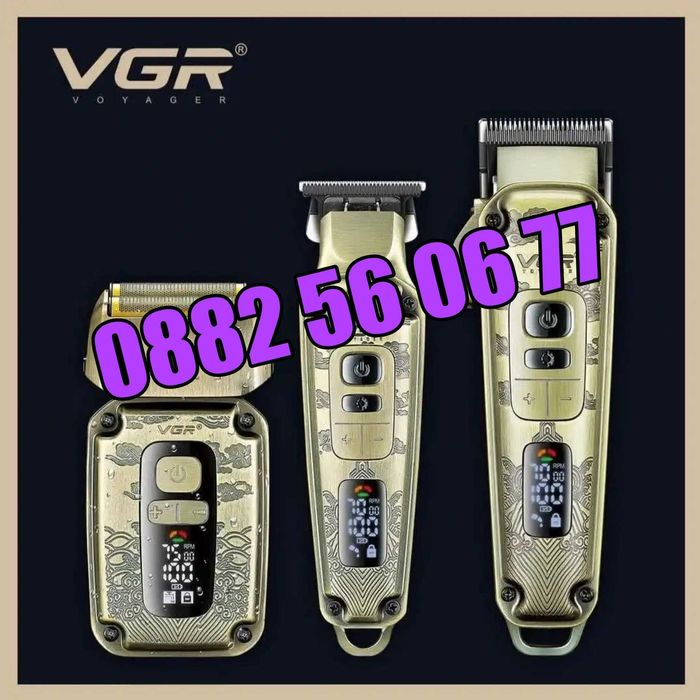 КОМПЛЕКТ Машинка за подстригване, самобръсначка и тример VGR 642