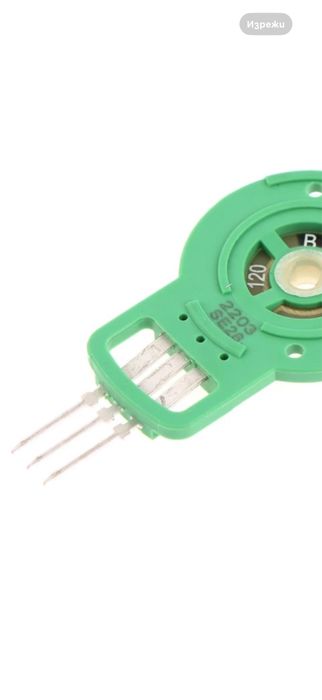 Потенциометър за мотор на климатик за групата VAG(Audi,VW,Seat,Scoda)