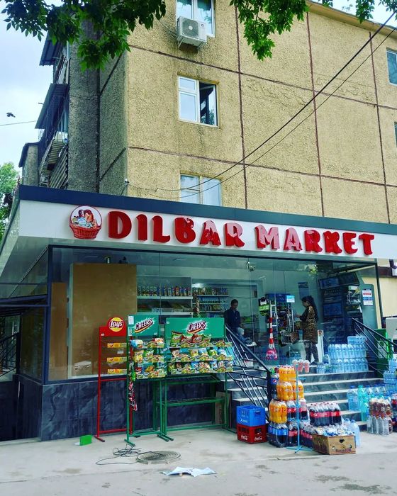 объёмные буквы..