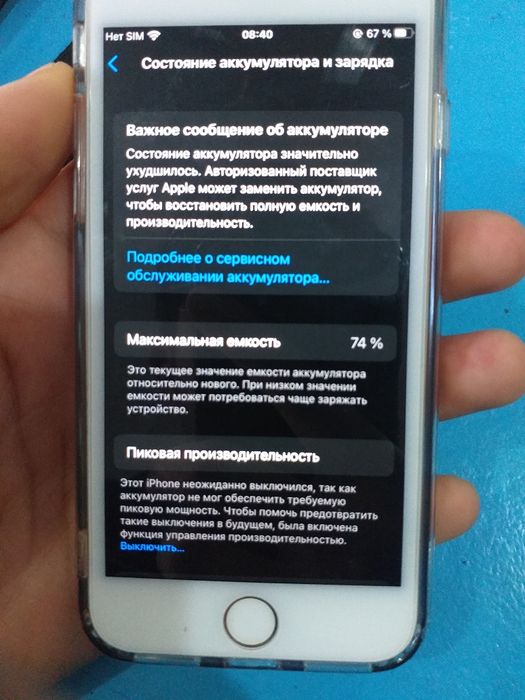 Iphone 8  64 gb ideal