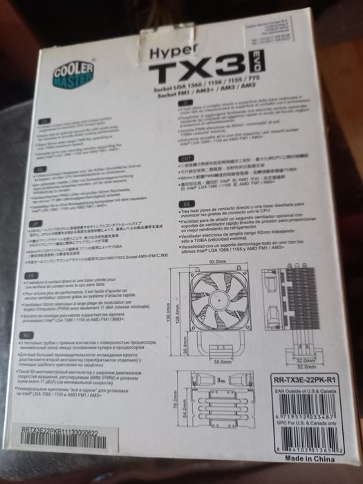 Ventilator pc TX3 EVO