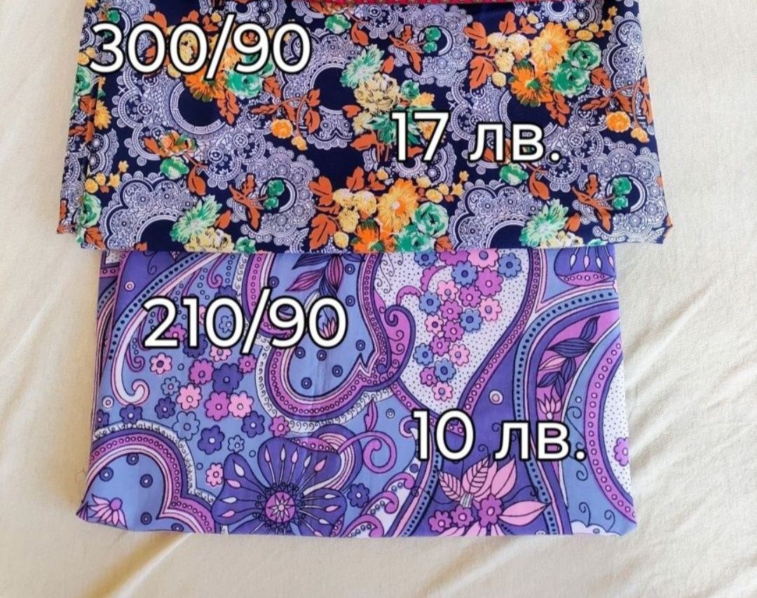 Платове с различни размери