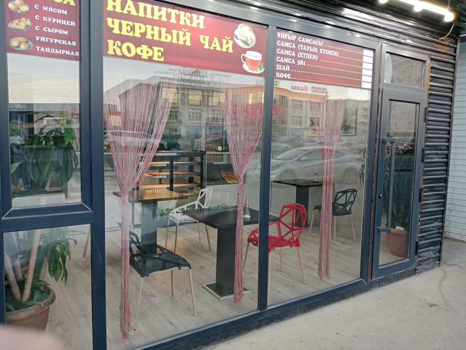 Фастфуд/кафе/фудкорт