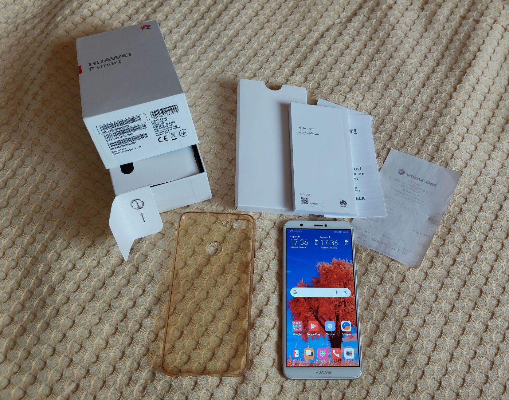 Huawei p smart 2018