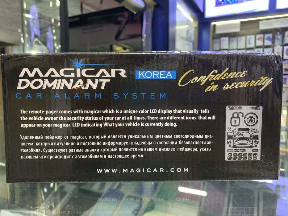 Megicar daminant 906