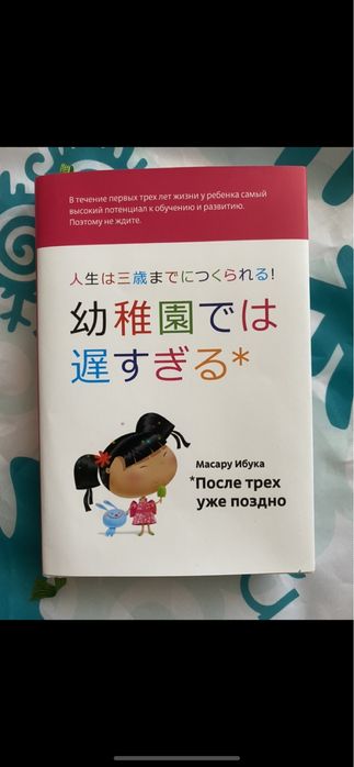 Продам книгу