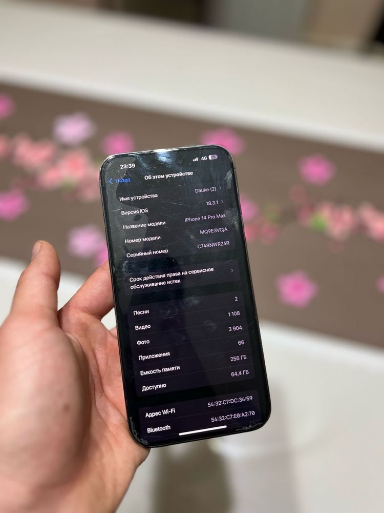 Iphone 14 pro max 256 гб емкость 87% в идеальном состояние минус нету