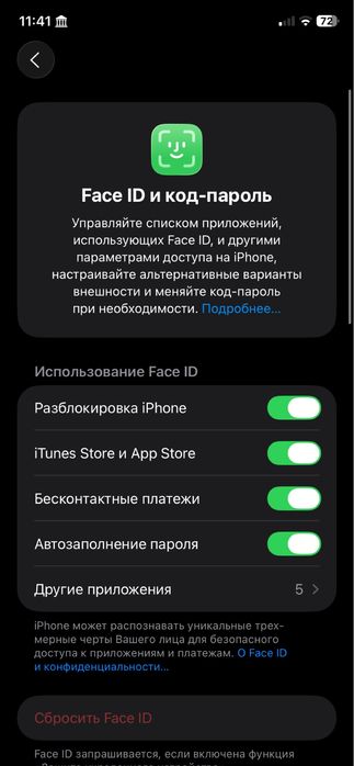 Iphone 11 sotiladi