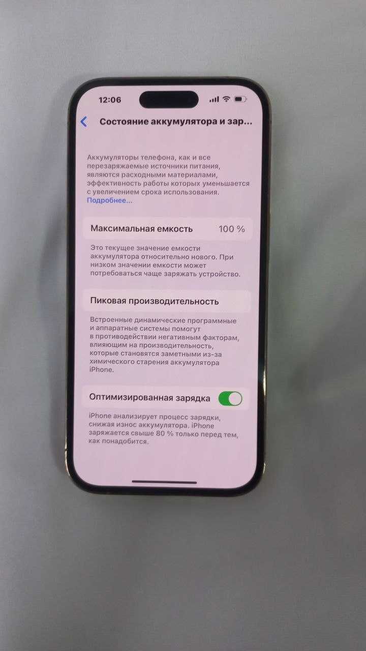 Прадам Apple iPhone 14 Pro  128ГБ   (Алматы номер лота 326353)