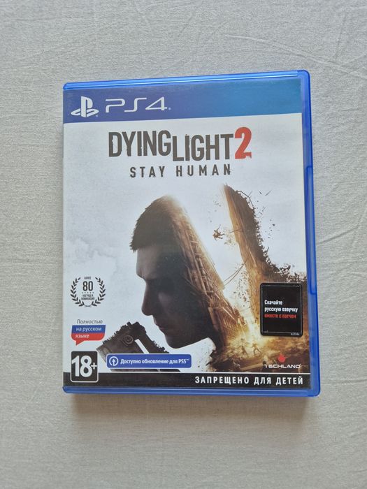 Daingn Light 2 PlayStation 4-5