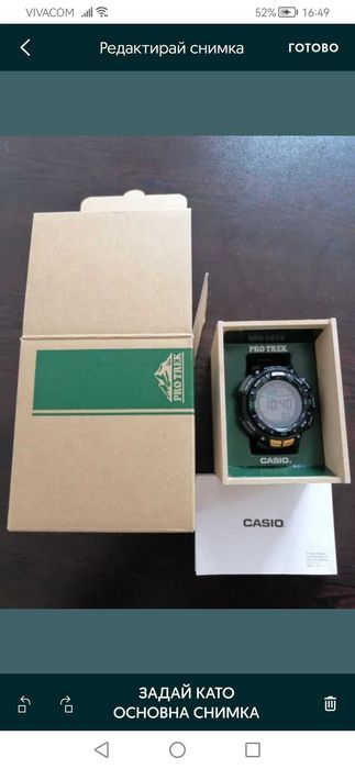 Casio protrec prg240 1Er