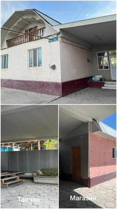 Продам дом мансардный