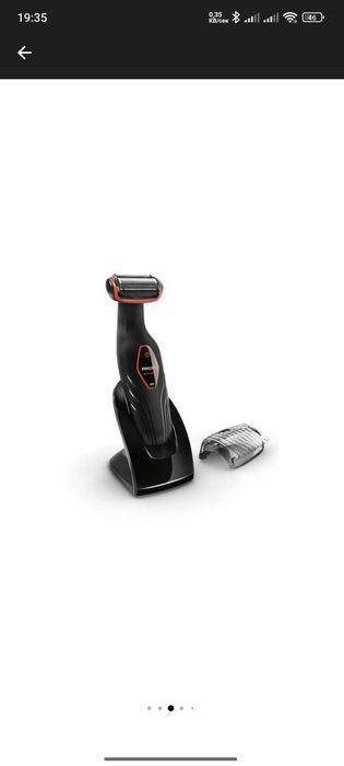 Тример за тяло Phiilips