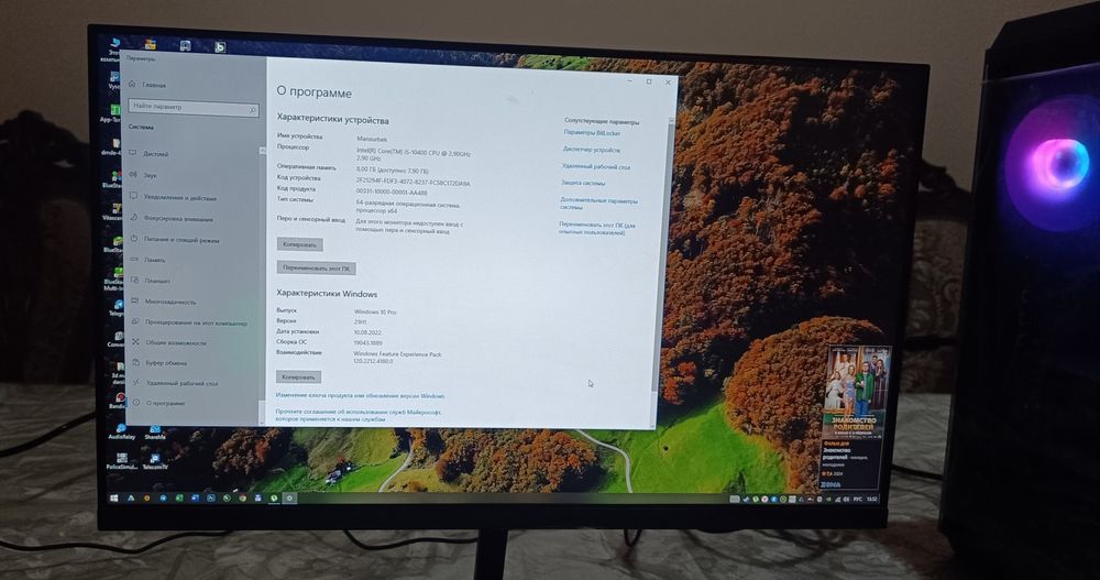 Kompyuter 3 d max va kuchli oʻyinlar uchun