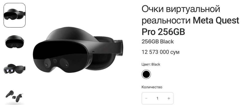 VR очки вр Meta quest pro