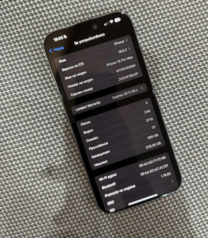 iPhone 16 Pro Max White Titanium 256Gb