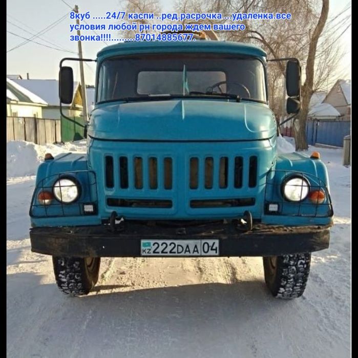 Откачка  ям 8 куб