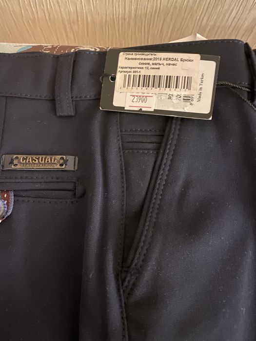 Продам брюки для мальчика 12 лет