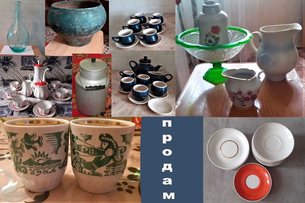 Бутылка советских времен 2, 5л. Посуда СССР.