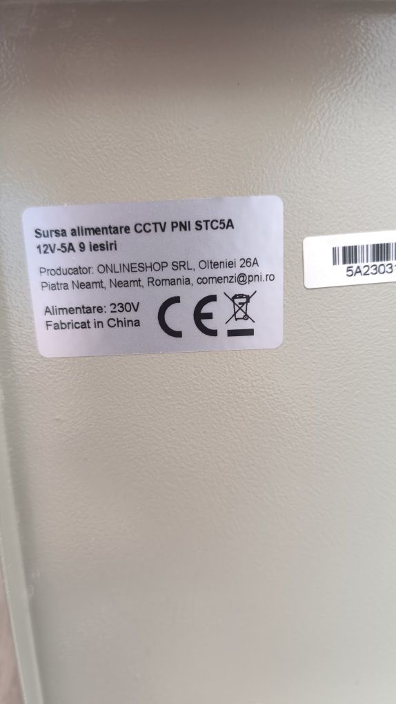 9 канално CCTV табло за камери, поливане