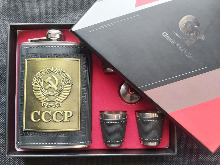СССР подаръчен комплект ,манерка и чаши