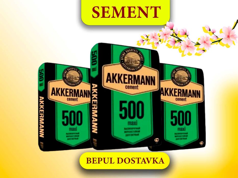 цемент | sement | cement бесплатной доставкой AKKERMANN M500