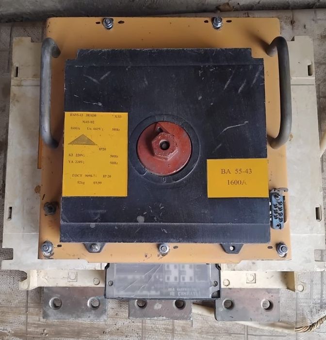 Электрический автомат