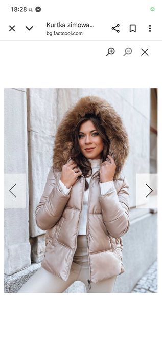 Дамско зимно яке