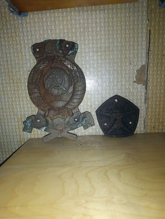 Вещи времён СССР