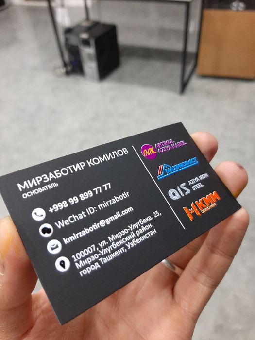 Визитка на Тач Кавер. Vizitka Tach caver qog'ozda