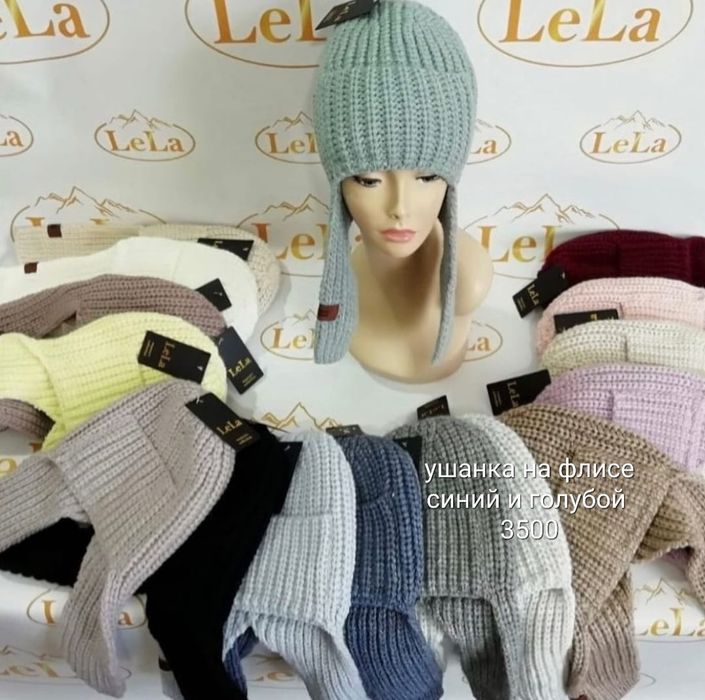 Продам новые зимние шапки капор и ушанка