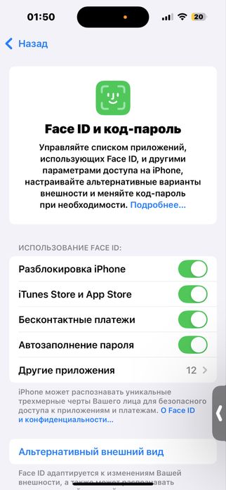 Iphone 14 pro Purple