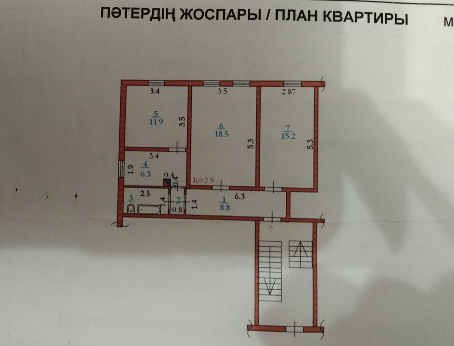 Продам 3комнатную квартиру в г. Кандыагаш
