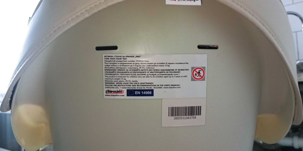 Scaun de masa Chipolino Rio 2in1