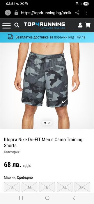 Black Friday  - 10% NIKE Dri-FIT