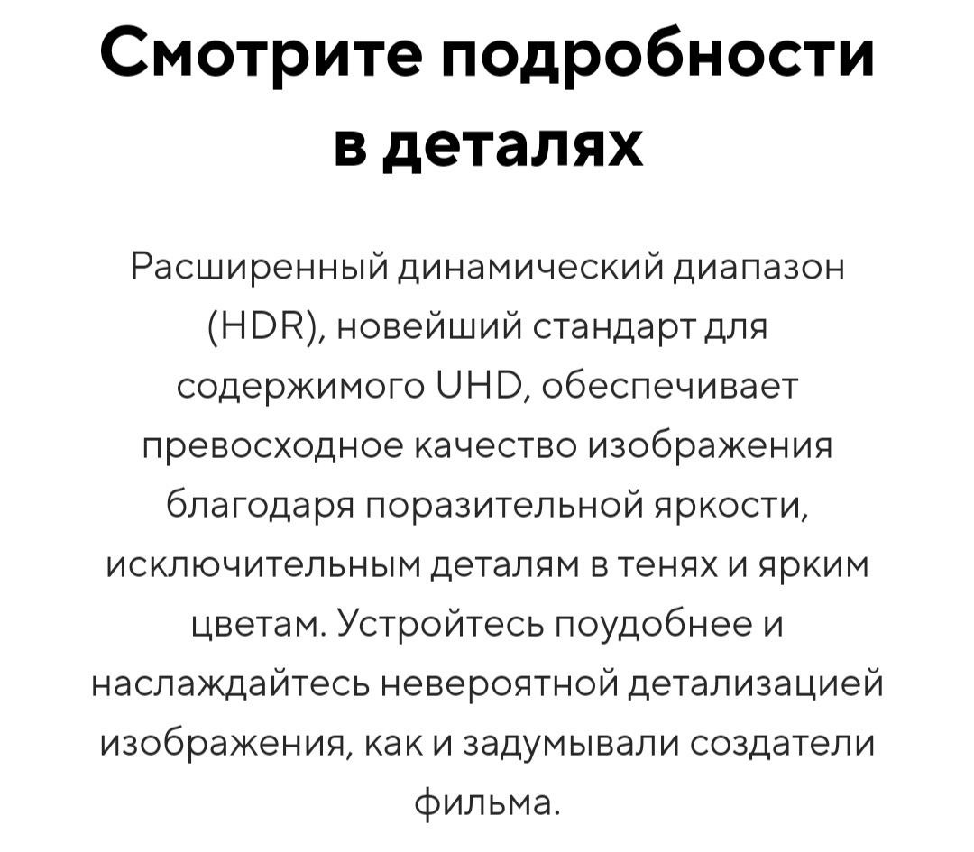 Продам классный андроид ТВ 165см