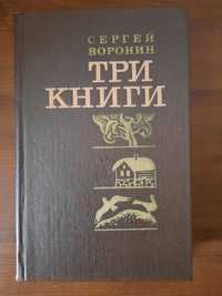 Книги в отличном состоянии