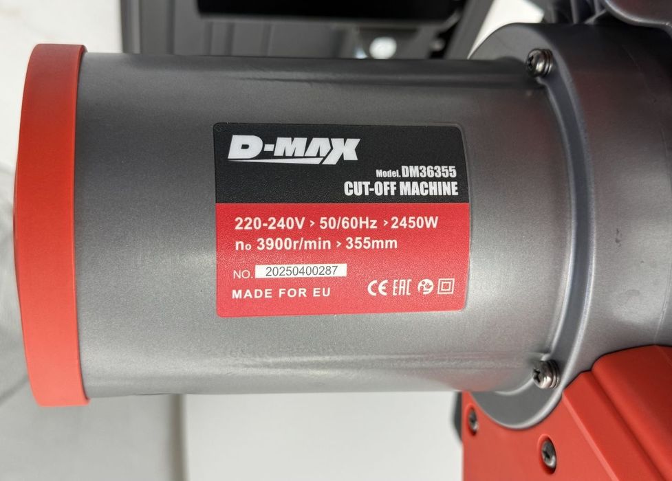 Турбарез Пила отрезная по металлу D-max электрический